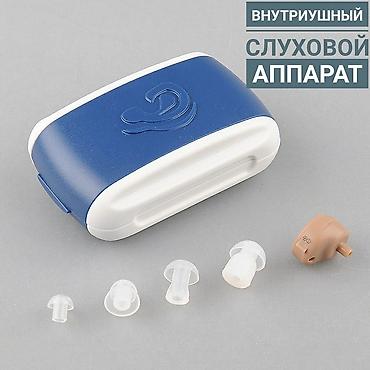 правое ухо: Слуховой Аппарат Внутриушный-отличный вариант для тех, кто чувствует — 2