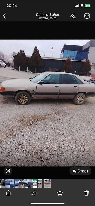 Audi: Audi 100: 1990 г., 2.3 л, Механика, Бензин, Седан — 1