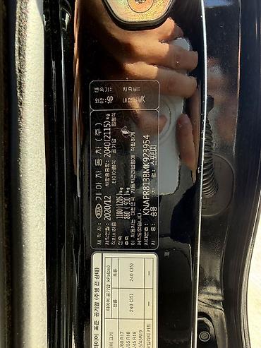 Kia: Kia Sportage: 2020 г., 2 л, Автомат, Дизель, Кроссовер — 11