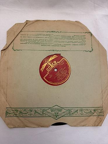 durna balığı: Məhsul: SSRİ dövrünə aid 78 rpm şellak val (Aprelevskiy Zavodu) — 1