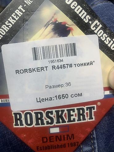 Брюки: Мужские брюки-карго - Цвет: тёмно‑серый (графит). - Посадка: средняя — 11