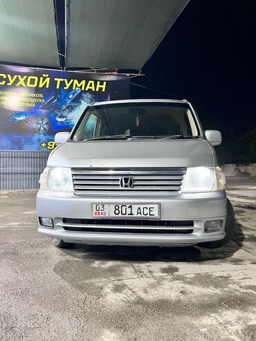 бокс на крышу авто купить в бишкеке: Автомобиль Honda Stepwgn серебристого цвета. Этот минивэн удобен для