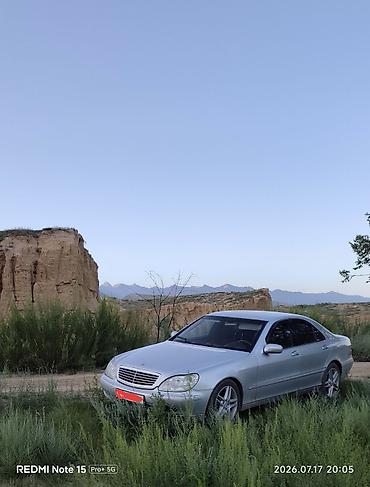 mersedes e class: Mercedes-Benz S-Class: 2000 г., 5 л, Автомат, Бензин, Седан — 2