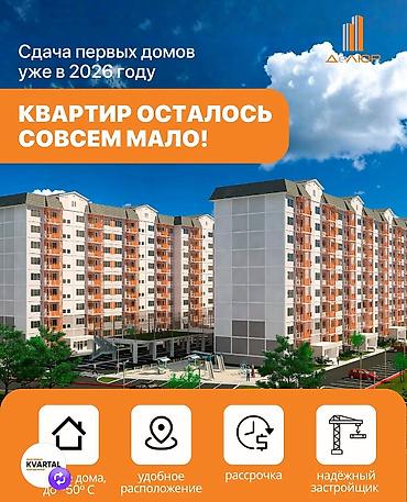 делюр: 1 комната, 48 м², Городское ГАИ 108 серия, 6 этаж, ПСО (под самоотделку) — 1