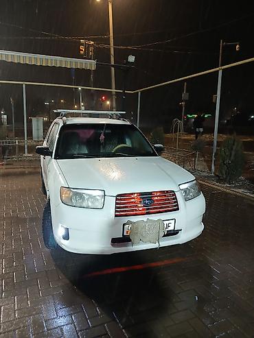 Subaru: Subaru Forester: 2006 г., 2.5 л, Автомат, Бензин, Кроссовер — 7