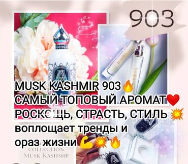 30 день ночь капсулы побочные эффекты: Аромат YSL MYSLF – это современная и элегантная композиция для мужчин