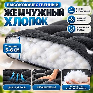 Раскладушки: Раскладушка, Новый, С матрасом — 10