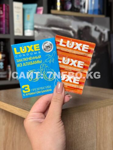 приоритет здоровья очки цена: Презерватив Luxe "Заключённый из Алабамы", с ароматом банана, 18 см, 1