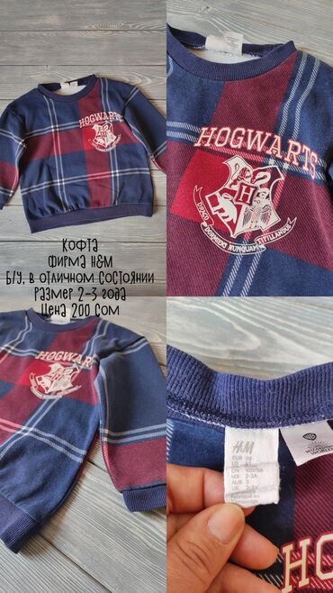 Топы и рубашки: Рубашка, цвет - Бежевый, Б/у — 6