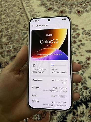 lalafo iphone 11 pro: Oppo Find X8, Б/у, 256 ГБ, цвет - Белый, 2 SIM — 2