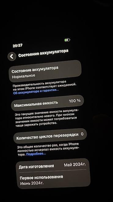 Уюлдук телефондор жана аксессуарлар: 15pro Американец был без сим карты востановили корпус меняли теперь — 10