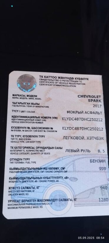 Chevrolet: Chevrolet Spark: 2017 г., 1 л, Автомат, Бензин, Хэтчбэк — 13