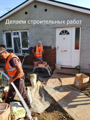шкафы кухонные бу: Делаем строительных работ кровли клатки, бетонные работы и