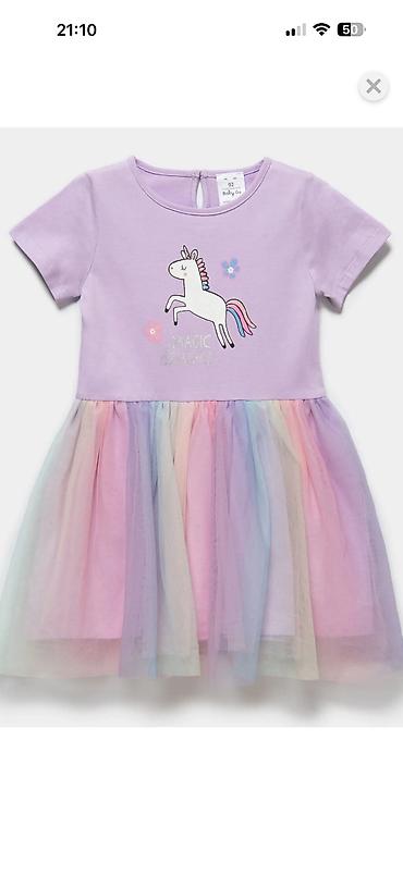 Комплекты одежды: Комплект, Новый — 17