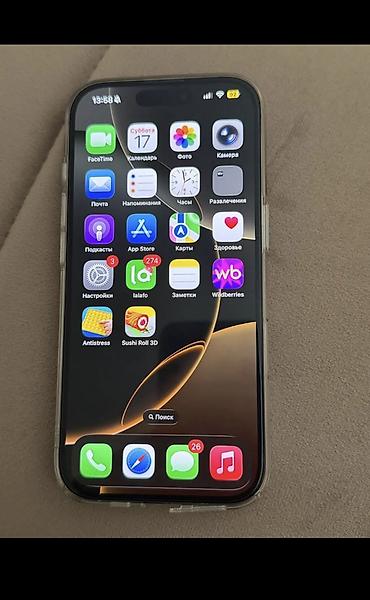 Apple iPhone: IPhone 16 Pro, Б/у, 128 ГБ, Natural Titanium, Зарядное устройство, Защитное стекло, Чехол, 88 % — 2