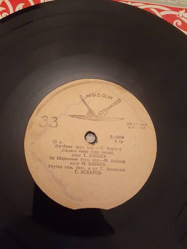 Vinil vallar: Vinil val, 1970 il — 10