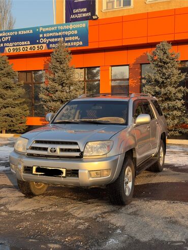 Toyota: Toyota 4Runner: 2003 г., 4 л, Автомат, Бензин, Внедорожник