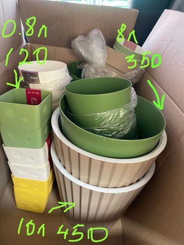 Горшки для растений: Распродаем горшки российского производства завода “In Green И — 2