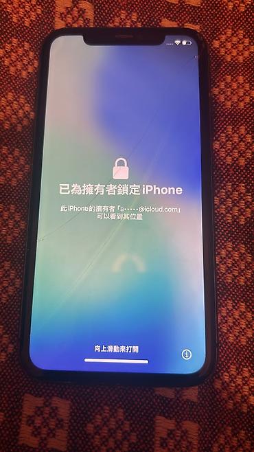ayfon üçün ekran sekilleri: IPhone 11, Qara, Qırıq — 3