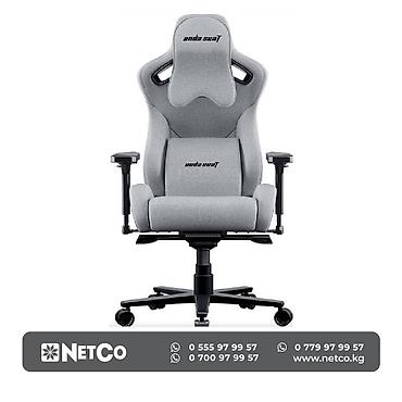 secret lab: Игровое кресло AndaSeat Kaiser 2 Pro XL GRAY 4D Armrest 65mm wheels — 1