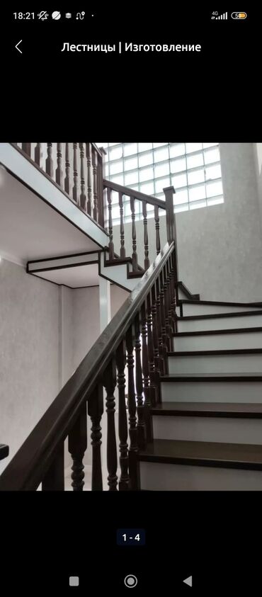 Обшивка лестниц: Лестница, на заказ лестницы, тепкич, ступенькабалясинытумба — 15