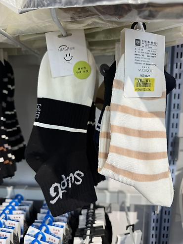 Другие товары для зимнего спорта: Теплые и спортивные носки — ассортимент - Alaska Termo Pile Socks — 7