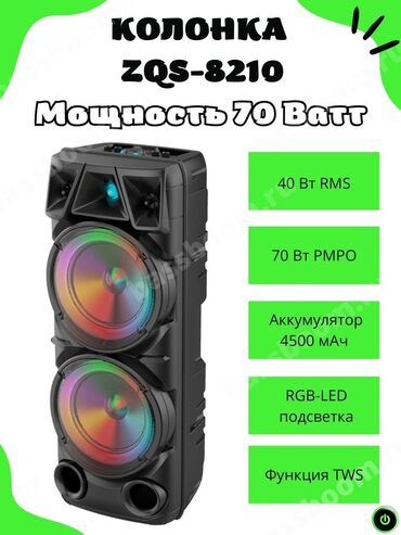 нокиа 8210: Продам две блютуз колонки фирмы Спектр 8210 в коробке новые польный