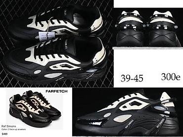 Patike: VRHUNSKE RAF SIMONS PATIKE. ULTRA HIT 2025-26 | Novo! ! ! Jedan od — 7