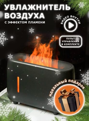 Иногда ли вы представляете себя, сидящим перед теплым камином в уютной