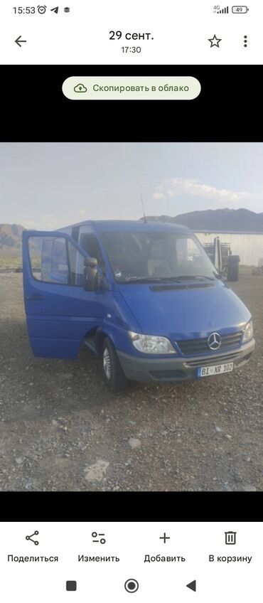 скупка не рабочих авто: Mercedes-Benz Спринтер: 2006 г., 2.2 л, Механика, Дизель, Бус