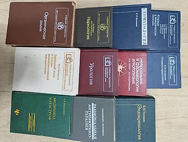 орт физика: Подборка специализированной медицинской литературы (разные издания и — 3