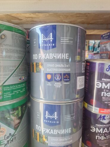 краски по металлу: Эмаль, цвет - Серый