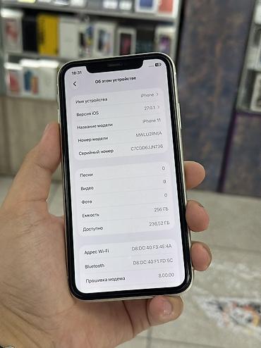 айфон 12 256 гб в рассрочку: IPhone 11, Б/у, 256 ГБ, Белый, Защитное стекло, Чехол, В рассрочку, 100 % — 2