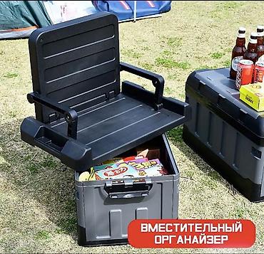 Походные складные стулья: Кресло-органайзер трансформер Многофункциональный бокс, который — 7