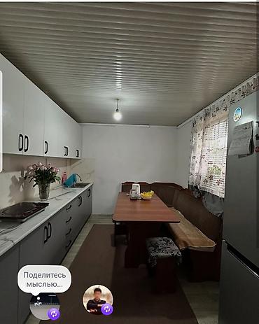 Продажа коттеджей и домов: 4 комнаты, 80 м², 4 соток, Сокулук, Собственник — 14