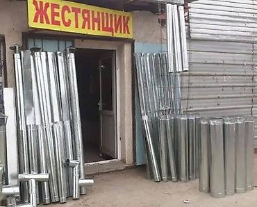 Строительство и производство: Берём на работу Кыргызстасы и Пакистана режим работы с 8:00 до 22:00 — 3