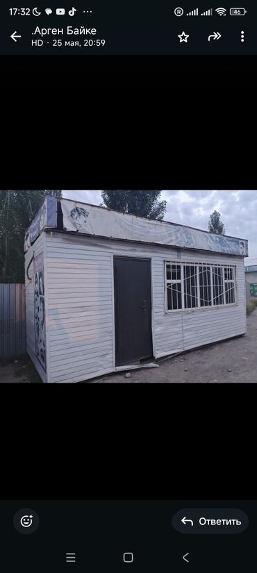 продажа домов в жалалабаде: Сдаю Павильон, 15 м², С ремонтом, Частично с оборудованием, Электричество