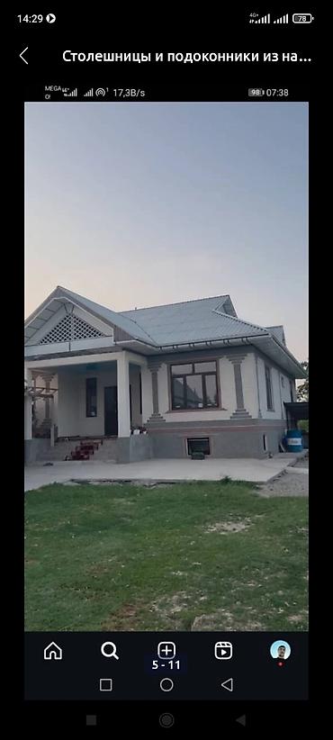 Фасадные работы: Фасадные работы под ключ Монтаж, демонтаж и ремонт фасадов частных — 7