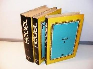 gitare cene: Estetika 1-3 Georg Vilhelm Fridrih HegelIzdavač: BIGZBiblioteka — 1
