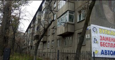 Продажа квартир: 1 комната, 34 м², 104 серия, 3 этаж, Старый ремонт