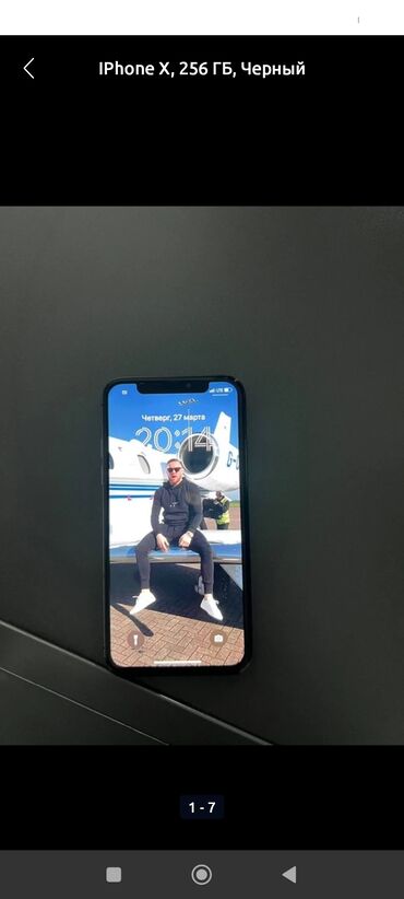 списанные айфоны бесплатно: IPhone X, 256 ГБ, Черный