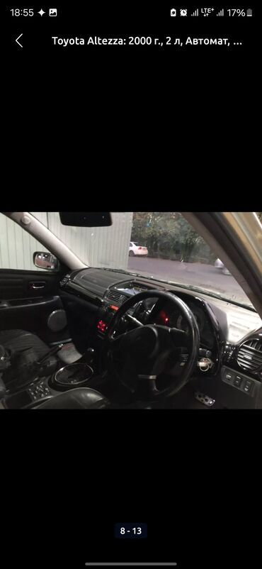 Toyota: Toyota Altezza: 2000 г., 2 л, Автомат, Бензин, Седан — 9