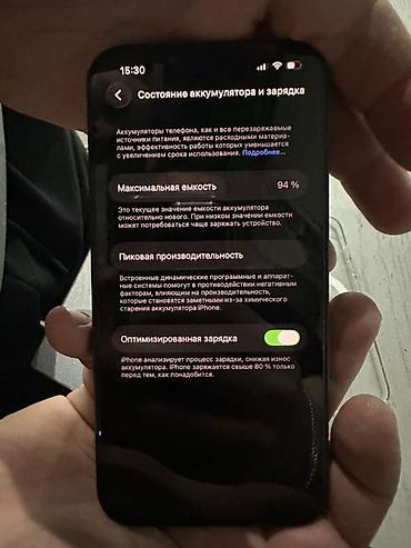 redmi 9 64: IPhone 13, 128 ГБ обмен на модель выше — 4