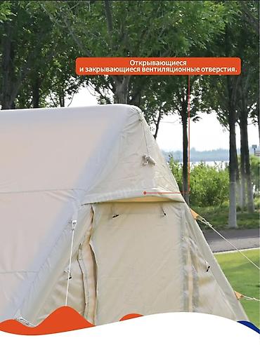 Палатки: Надувная быстровозводимая палатка 12 м² - Просторная: комфортно — 8
