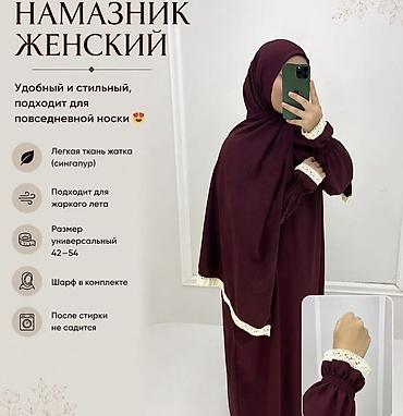 Личные вещи: Женский намазник — удобный и стильный вариант для повседневной носки — 2