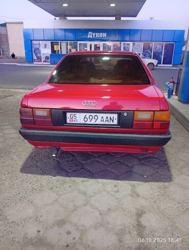 дверные карты на гольф 3: Audi 100: 1990 г., 1.8 л, Механика, Бензин, Седан