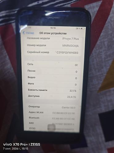 iphone c: IPhone 7 Plus, Б/у, 32 ГБ, Jet Black, Чехол, 100 % — 3