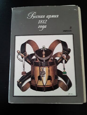 Açıqcalar: Есть еще советские открытки, марки,закладки для книг,календари,монеты -da lalafo.az — 12 Açıqcalar: Есть еще советские открытки, марки,закладки для книг,календари,монеты — 12