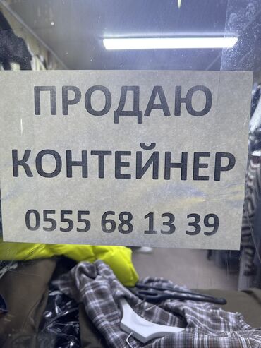 продаю место на рынке: Продаю Торговый контейнер, Дордой рынок, 20 тонн, Утеплен