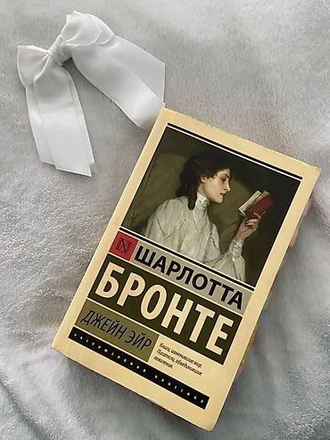 документ на сапок: 299 сом Бекер Эмес не бесплатно 🆘❌ Самовывоз Яндекс доставка Широкая — 4